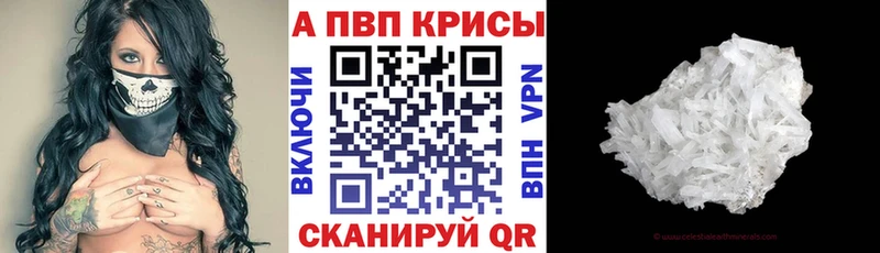 Виды наркоты Тейково ГАШИШ Alpha PVP Меф мяу мяу КОКАИН