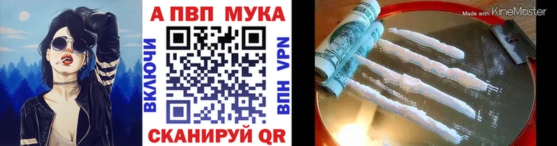 хочу   Тейково  А ПВП Crystall 