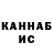 КЕТАМИН VHQ Georgia Clarke