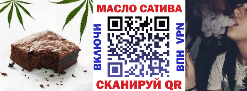 KRAKEN ссылка  продажа наркотиков  Тейково  Печенье с ТГК конопля 