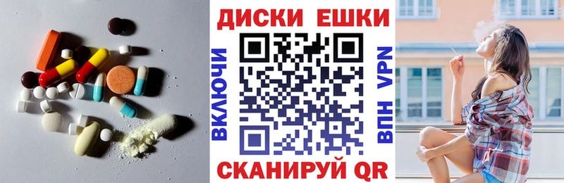 закладка  Тейково  Экстази mix 