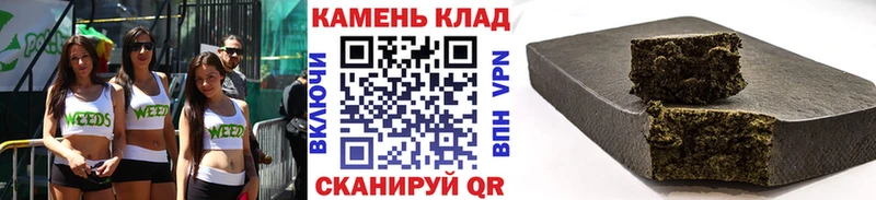 Гашиш hashish МЕГА зеркало Тейково