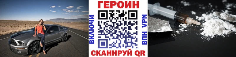 Героин гречка  наркошоп  нарко площадка Telegram  Тейково 