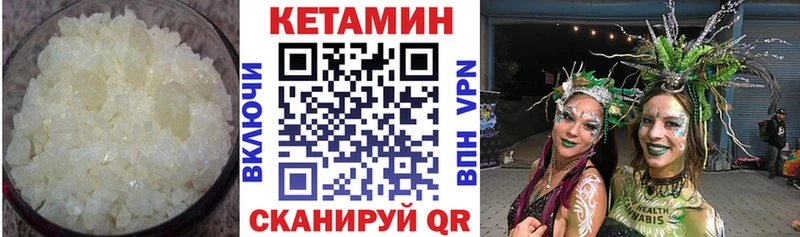 цены наркотик  Тейково  Кетамин VHQ 