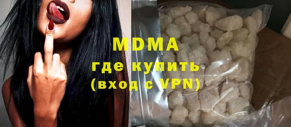 прущая мука Арсеньев