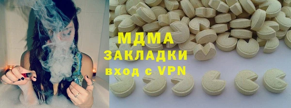 прущая мука Арсеньев