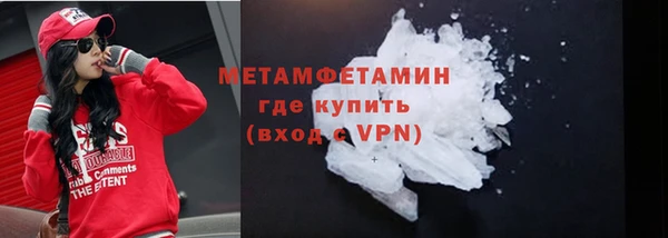 винт Нязепетровск