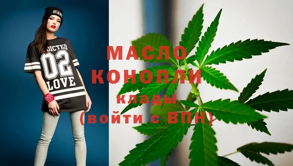 амфетамин Няндома