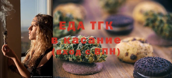 стаф Аркадак