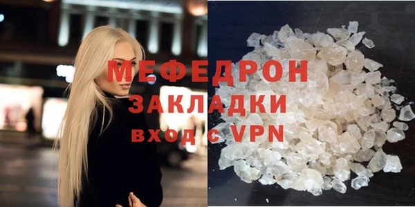 стаф Аркадак