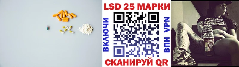 LSD-25 экстази кислота Тейково