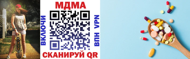 наркотики  Тейково  MDMA VHQ 