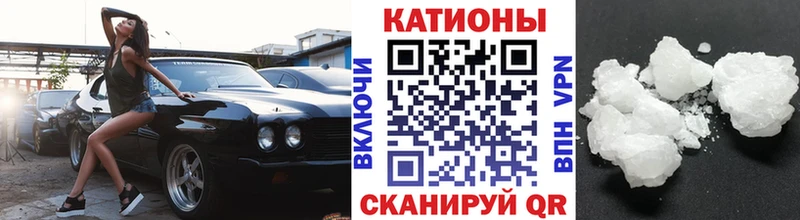 Меф мяу мяу  Тейково