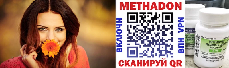 Метадон белоснежный  наркошоп  Тейково 