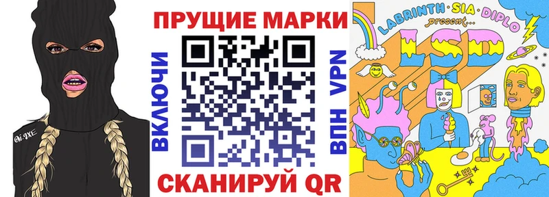 купить   Тейково  Марки N-bome 1,5мг 