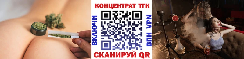 ТГК концентрат  купить   Тейково 